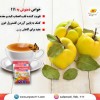 خرید دمنوش به 111
