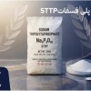 خرید مواد اولیه نساجی. برای تامین هدفمند مواد اولی