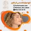 هزینه فر دائم مو در تهران