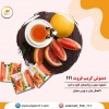 دمنوش گریپ فروت
