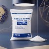 خرید سولفات سدیم برای شروع تولید مطمئن و سفارش حرف