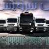 حمل و نقل و باربری یخچالداران آستارا