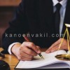 بهترین وکیل شرق تهران