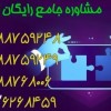 ثبت تغییرات شرکت| فوری+کمترین قیمت