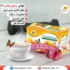 دمنوش تناسب