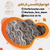 مرکز تخصصی فر مو در تهران با مواد عالی