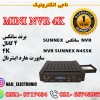 فروش مینی NVR سانکس SUNNEX چهار کانال 4K