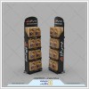 استند فلزی سفارشی ورازیب| طراحی و ساخت استند فلزی