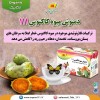 خرید دمنوش میوه کاکتوس