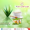 چای سبز و آلوئه ورا و عسل