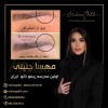 آموزش ریمو تاتو ابرو