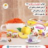 دمنوش به و زعفران