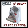 خمیر پهن کن پیتزا اقساطی