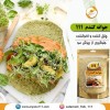 جوانه گندم