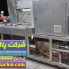 دستگاه پانچ گرد نان بستنی