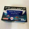 دستمال کاغذی تبلیغاتی ، دستمال کاغذی