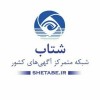 آگهی رایگان سایت شتاب