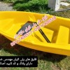 قایق ماهیگیری ، قایق صیادی ، قایق پلی اتیلن ، کایاک
