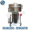 آسیاب مخصوص عطاری