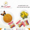 دمنوش به 111