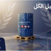 الکل ایزوپروپانول برای انتخاب آگاهانه در بازار موا