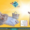 بسته جشن تکلیف دخترانه و پسرانه