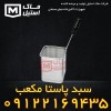 توری پاستا پز اقساطی