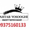 خدمات و آموزش میکروبلیدینگ پونک،شیدینگ ابرو،شیدینگ