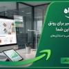 طراحی سایت حرفه‌ای | نرم‌افزارهای تحت وب | CRM