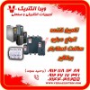 تامین کننده درایو سافت استارتر برقگیر 1405