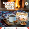 چای ماسالا