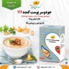 جودوسر پوست کنده