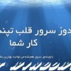 ویندوزسرور2019 اصل-لایسنس ویندوزسرور 2022 اورجینال