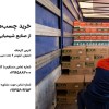 صنایع شیمیایی چسب و رزین بن تولید کننده انواع چسب