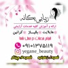 خدمات رنگ مو، هایلایت، آمبره و آرایش عروس