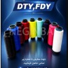 تولید و فروش نخ ترویرای ساده و کومینگل