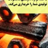 اشتغالزایی دراستان قم09125931997سازه ابتکارارشد