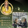 بهترین سالن برای آموزش فیبروز با غزل زرگریان