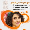 آموزش فر دائم مو در تهران و بصورت تخصصی