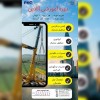 آموزش اپراتوری  ایمنی بازرسی  تعمیر نگهداری جرثقیل