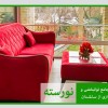 خانه سالمندان در کامرانیه