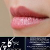 سالن زیبایی کاچ نیاوران