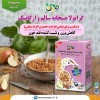 خرید گرانولا