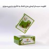 چای سبز برای کاهش وزن