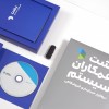 فروش ویژه نرم افزار دشت + خدمات رایگان