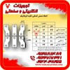 تولیدکننده شمش کمکی کلید اتوماتیک