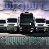 اعلام بار تریلی و کامیون یخچالداران تبریز