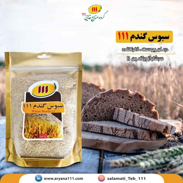 دمنوش کاهش اشتها