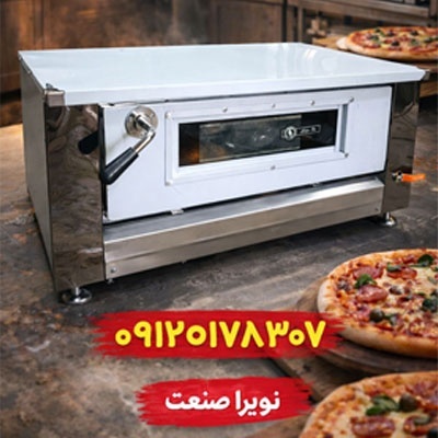 فر صندوقی پیتزا آنالوگ و دیجیتال