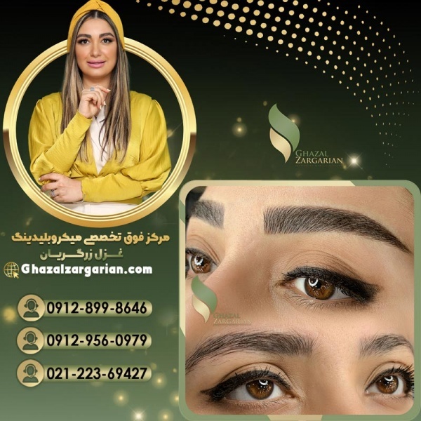 میکروبلیدینگ ابرو به روش فیبروز به صورت حرفه ای